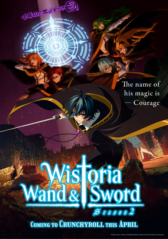 Anime Wistoria: Wand and Sword S2
